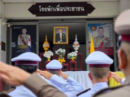 วันที่ 27 กรกฎาคม 2569