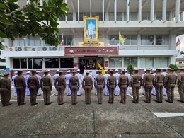 วันที่ 27 กรกฎาคม 2569