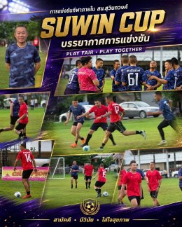 วันที่ 17 กรกฎาคม 2569