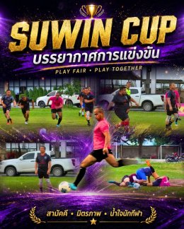 วันที่ 17 กรกฎาคม 2569