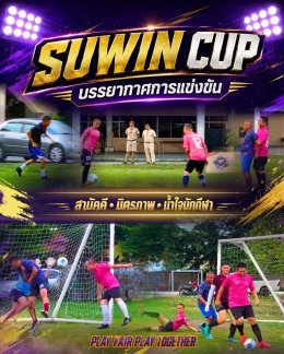 วันที่ 17 กรกฎาคม 2569