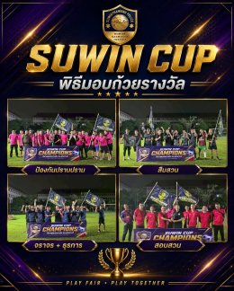 วันที่ 17 กรกฎาคม 2569