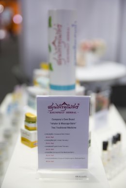 Cosmoprof CBE ASEAN BANGKOK 2023