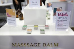 Cosmoprof CBE ASEAN BANGKOK 2023