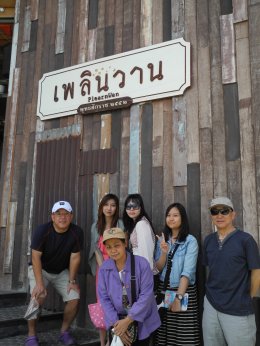 Annual trip at Pranburi FY2014