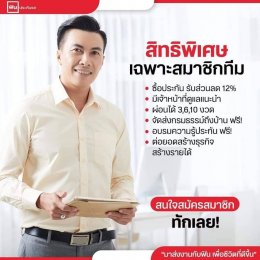 ฟินประกันรถ ผ่อนประกันสูงถึง10 งวด0%