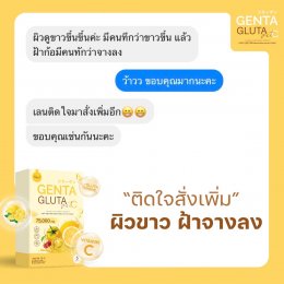 รีวิวGentacollagen