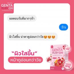 GENTA COLLAGEN