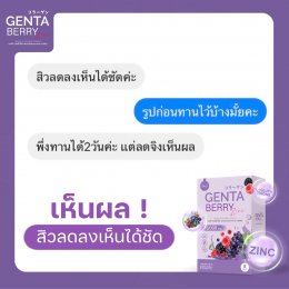 GENTA COLLAGEN