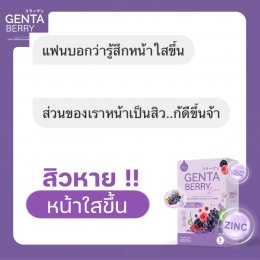 GENTA COLLAGEN