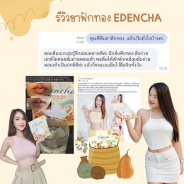 EDENCHA PUMKIN TEA 