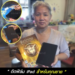 XONEDELIVERY