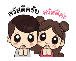 ข่าวสารจากทางร้าน