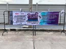 กิจกรรม Rama 9 Graffiti Showcase by Show Dc x HypeSpray