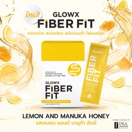 Glowx Fiber Fit  หุ่นสวย พร้อมสุขภาพดี ด้วยไฟเบอร์ Glowx 