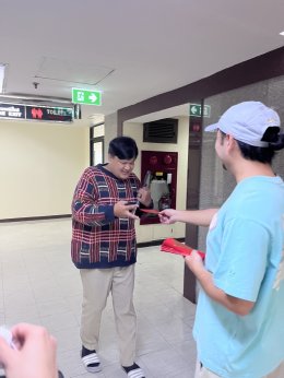 Happy Chinese New Year 2026