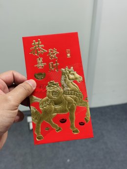 Happy Chinese New Year 2026