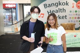 Bangkok Health Market ตลาดนัด รักษ์สุขภาพราชพิพัฒน์ Zoning  ที่ Seacon บางแค