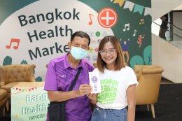 Bangkok Health Market ตลาดนัด รักษ์สุขภาพราชพิพัฒน์ Zoning  ที่ Seacon บางแค