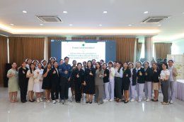 โครงการอบรมเชิงปฏิบัติการ การให้คำปรึกษาตรวจเลือดหาเชื้อเอชไอวีขั้นพื้นฐาน ( Basic Counseling)