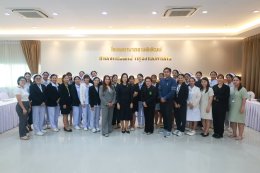 โครงการอบรมเชิงปฏิบัติการ การให้คำปรึกษาตรวจเลือดหาเชื้อเอชไอวีขั้นพื้นฐาน ( Basic Counseling)