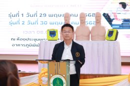วันที่ 29-30 พ.ค 2568 โรงพยาบาลราชพิพัฒน์ จัดโครงการอบรมการช่วยฟื้นคืนชีพผู้ใหญ่