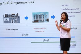 Bangkok Health Zoning ความร่วมมือครั้งยิ่งใหญ่ในการบูรณาการระบบสุขภาพ