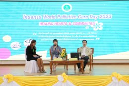 World Palliative Care Day 2023