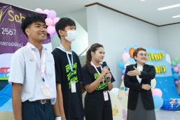 โรงพยาบาลราชพิพัฒน์ จัดพิธีปิดโครงการ Saturday school ปี 2