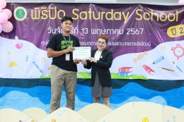 โรงพยาบาลราชพิพัฒน์ จัดพิธีปิดโครงการ Saturday school ปี 2