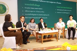 โรงพยาบาลราชพิพัฒน์ จัดโครงการประชุมวิชาการ ประจำปี 2567