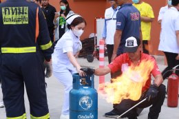 โครงการอบรมเชิงปฏิบัติการซ้อมแผนดับเพลิงและระงับอัคคีภัย 