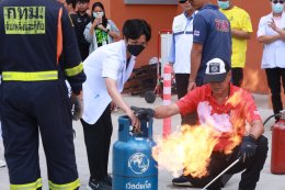 โครงการอบรมเชิงปฏิบัติการซ้อมแผนดับเพลิงและระงับอัคคีภัย 