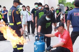 โครงการอบรมเชิงปฏิบัติการซ้อมแผนดับเพลิงและระงับอัคคีภัย 