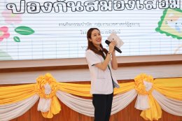 จัดโครงการส่งเสริมความรู้ผู้อาสาสมัครสาธารณสุข เรื่องโรคสมองเสื่อม เพื่อลดความเสี่ยงในการเกิดโรคสมองเสื่อม