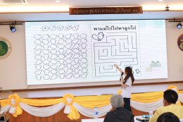 จัดโครงการส่งเสริมความรู้ผู้อาสาสมัครสาธารณสุข เรื่องโรคสมองเสื่อม เพื่อลดความเสี่ยงในการเกิดโรคสมองเสื่อม