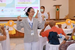 จัดโครงการส่งเสริมความรู้ผู้อาสาสมัครสาธารณสุข เรื่องโรคสมองเสื่อม เพื่อลดความเสี่ยงในการเกิดโรคสมองเสื่อม