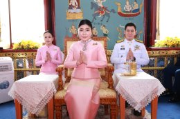 พิธีถวายผ้าพระกฐินพระราชทานประจำปี พุทธศักราช 2567 มหาวิทยาลัยกรุงเทพธนบุรี