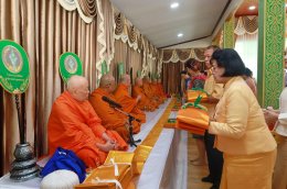 พิธีเปิดโครงการคิลานุปัฏฐาก กรุงเทพมหานคร เพื่อการดูแลพระภิกษุสงฆ์อาพาธระยะประคับประคอง ณ ศูนย์เวชศาสตร์เขตเมืองราชพิพัฒน์ เพื่อการฟื้นฟูและประคับประคอง