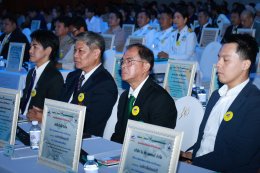 โรงพยาบาลราชพิพัฒน์ รับมอบโล่รับรางวัลเกียรติยศ "รางวัลไทย" ประจำปี 2568