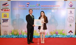 โรงพยาบาลราชพิพัฒน์ รับมอบโล่รับรางวัลเกียรติยศ "รางวัลไทย" ประจำปี 2568