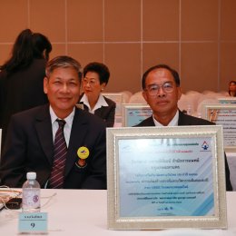 โรงพยาบาลราชพิพัฒน์ รับมอบโล่รับรางวัลเกียรติยศ "รางวัลไทย" ประจำปี 2568