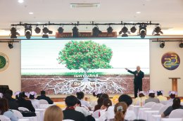 โรงพยาบาลราชพิพัฒน์จัดโครงการประชุมวิชาการประจำปี 2568 