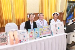 โรงพยาบาลราชพิพัฒน์จัดโครงการประชุมวิชาการประจำปี 2568 