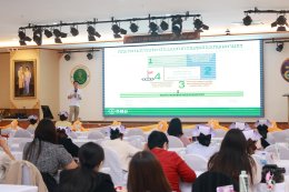 โรงพยาบาลราชพิพัฒน์จัดโครงการประชุมวิชาการประจำปี 2568 