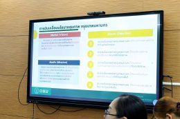 อาจารย์และนักศีกษาจากคณะสาธารณสุขศาสตร์ มหาวิทยาลัยกรุงเทพธนบุรี เข้าศึกษาดูงาน การจัดการระบบงานบริการผู้ป่วย ฯลฯ