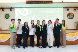 โครงการสูงวัยใจยังแจ๋ว