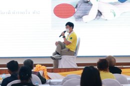 โครงการสูงวัยใจยังแจ๋ว