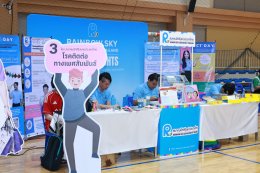โรงพยาบราชพิพัฒน์ รับรางวัลผลการดำเนินงานด้านเอดส์ดีเด่น และร่วมพิธีเปิดกิจกรรมรณรงค์ฉลาดรู้ทันป้องกันเอดส์ในกลุ่มเยาวชน