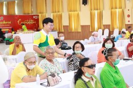 โครงการสูงวัยใจยังแจ๋ว